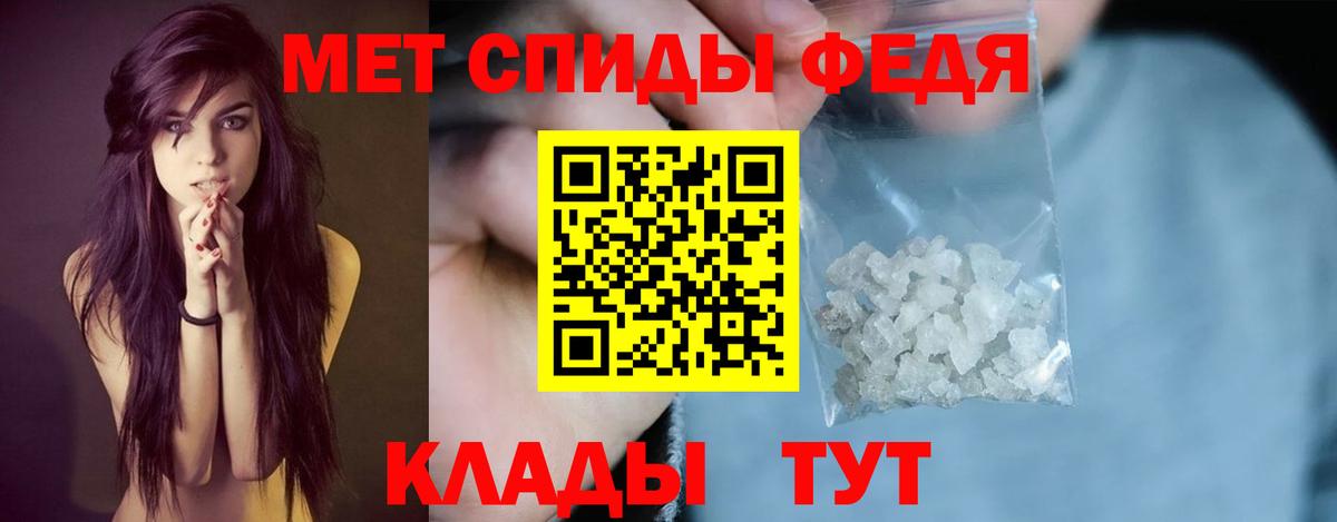 АМФЕТАМИН VHQ  MEGA маркетплейс  Вичуга  Вход с VPN  АМФ 