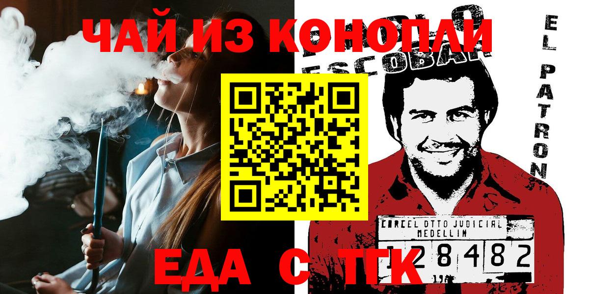 Мефедрон кристаллы  Вичуга  Каннабис  МЕФ  АМФ   МЕТАМФЕТАМИН  Вход с VPN  Alpha PVP СОЛЬ   ГАШ  Гашиш 