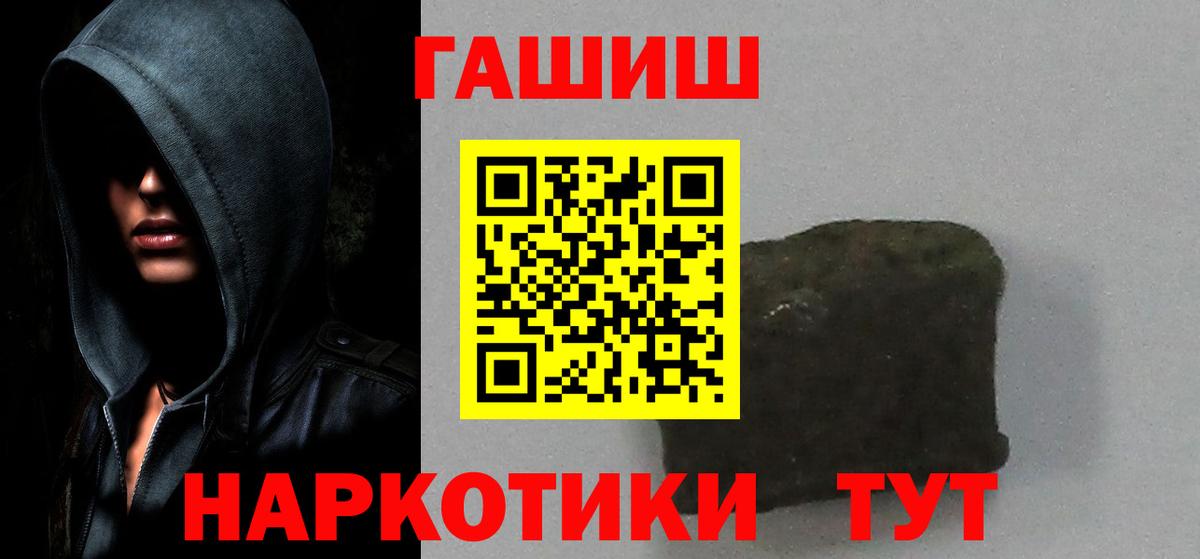 Вичуга  ГАШ hashish  Вход с VPN 