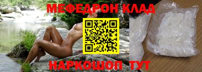 СК Долгопрудный