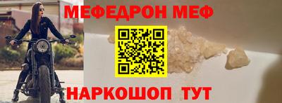 прущая мука Дмитров