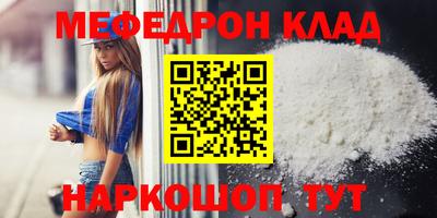 спиды Добрянка