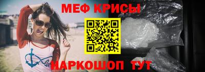 спиды Добрянка