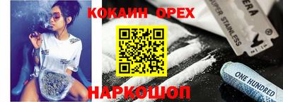 спиды Добрянка