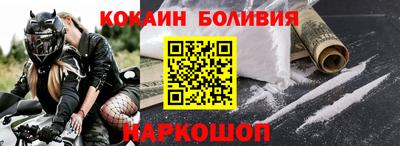 прущая мука Дмитров