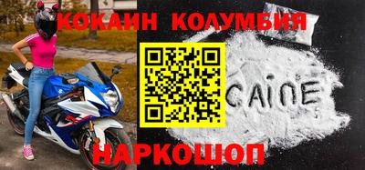спиды Добрянка