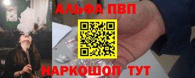 спиды Добрянка