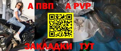 спиды Добрянка