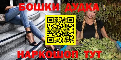 прущая мука Дмитров