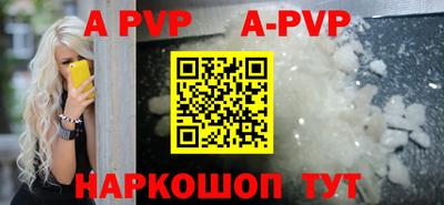 спиды Добрянка