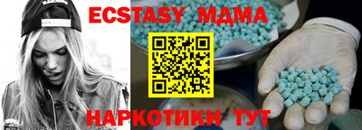 прущая мука Дмитров