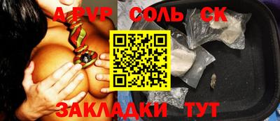 СК Долгопрудный