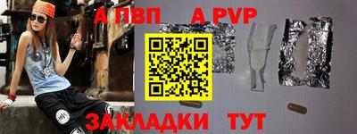 спиды Добрянка