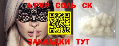 спиды Добрянка