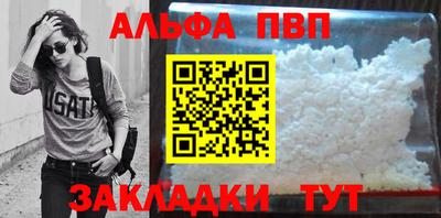 спиды Добрянка