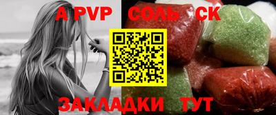 спиды Добрянка
