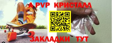 СК Долгопрудный
