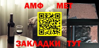 спиды Добрянка