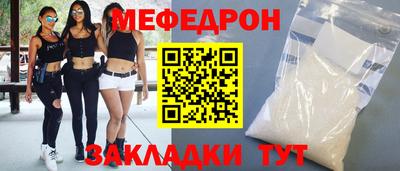 прущая мука Дмитров