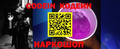 спиды Добрянка
