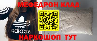 СК Долгопрудный