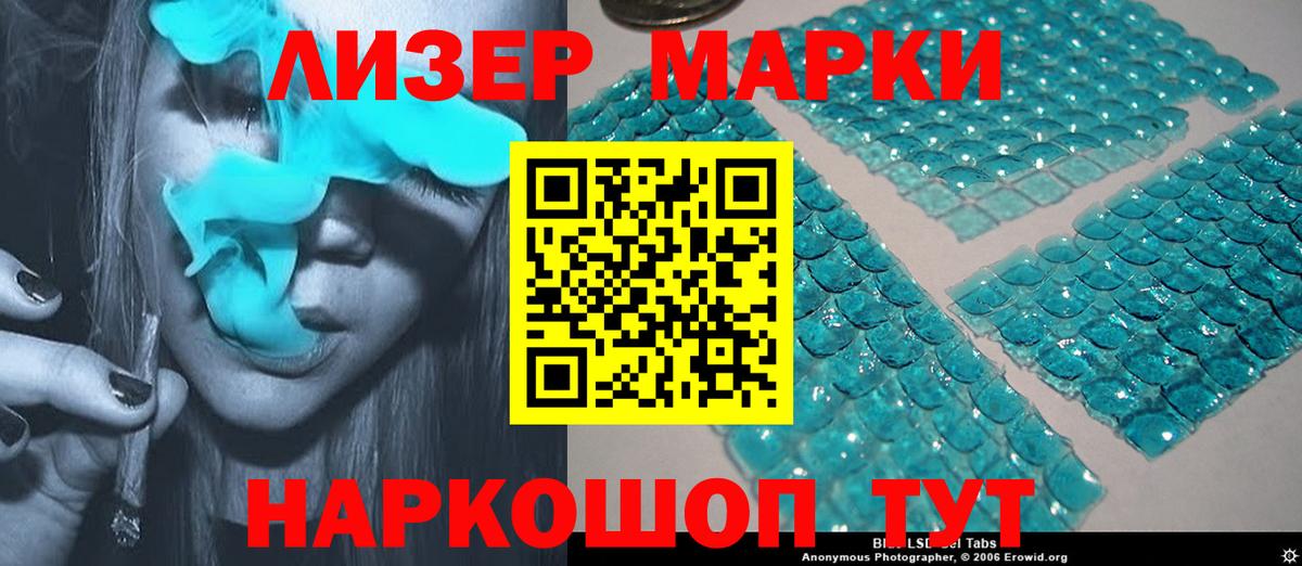 Вичуга  LSD-25 экстази ecstasy  Вход с VPN  LSD-25 экстази  LSD-25 экстази кислота 