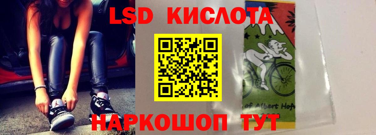 ЛСД экстази ecstasy Вичуга